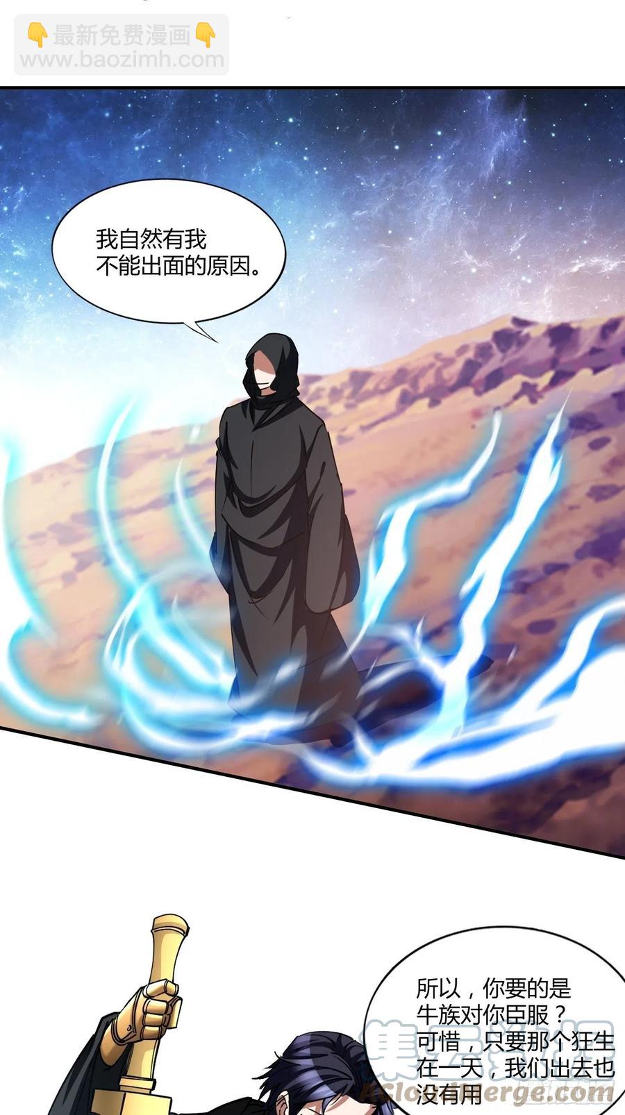 113-第183话