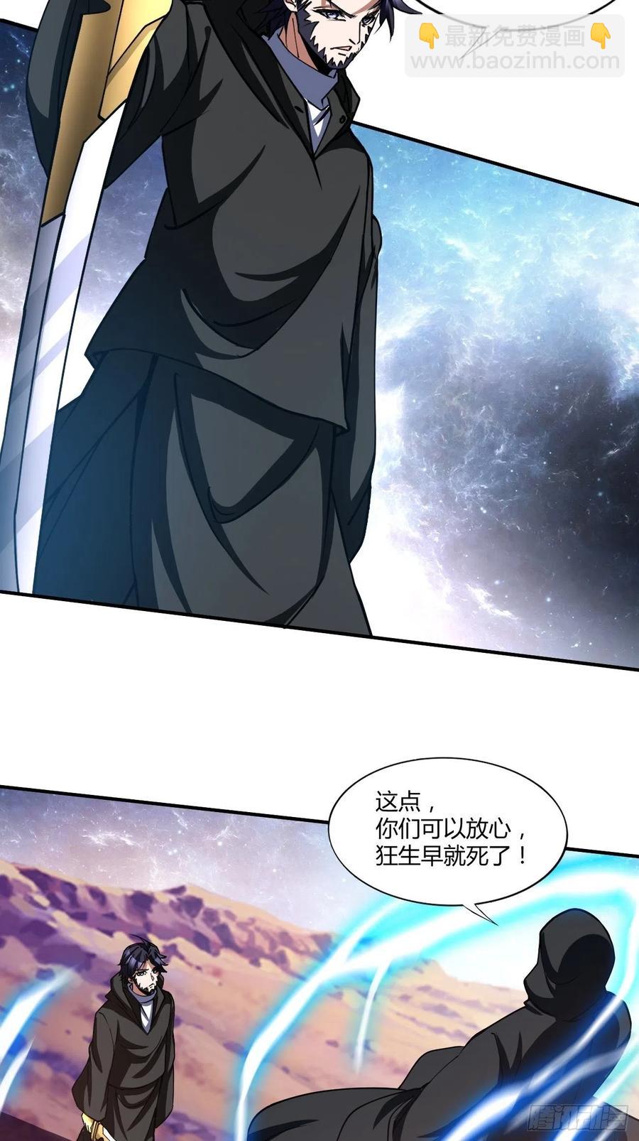 113-第183话