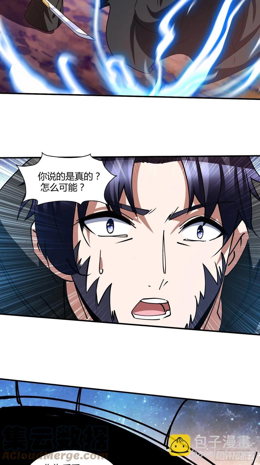 113-第183话