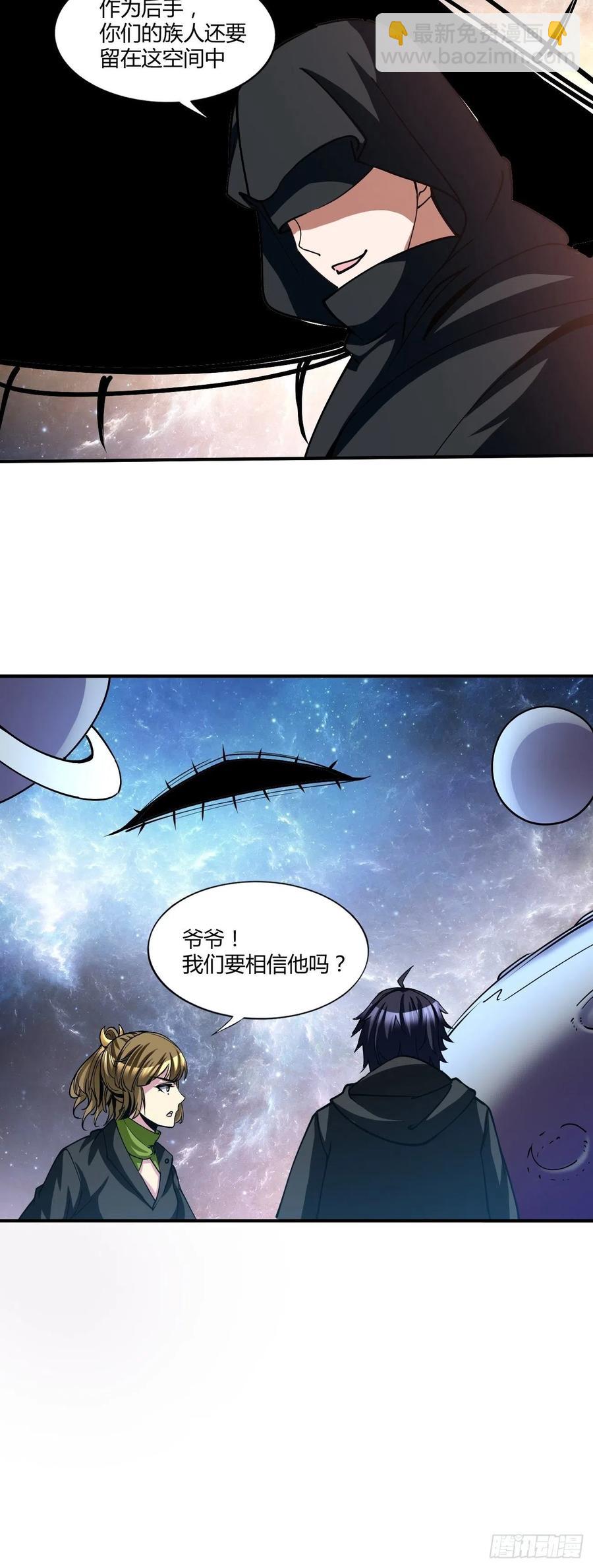 113-第183话