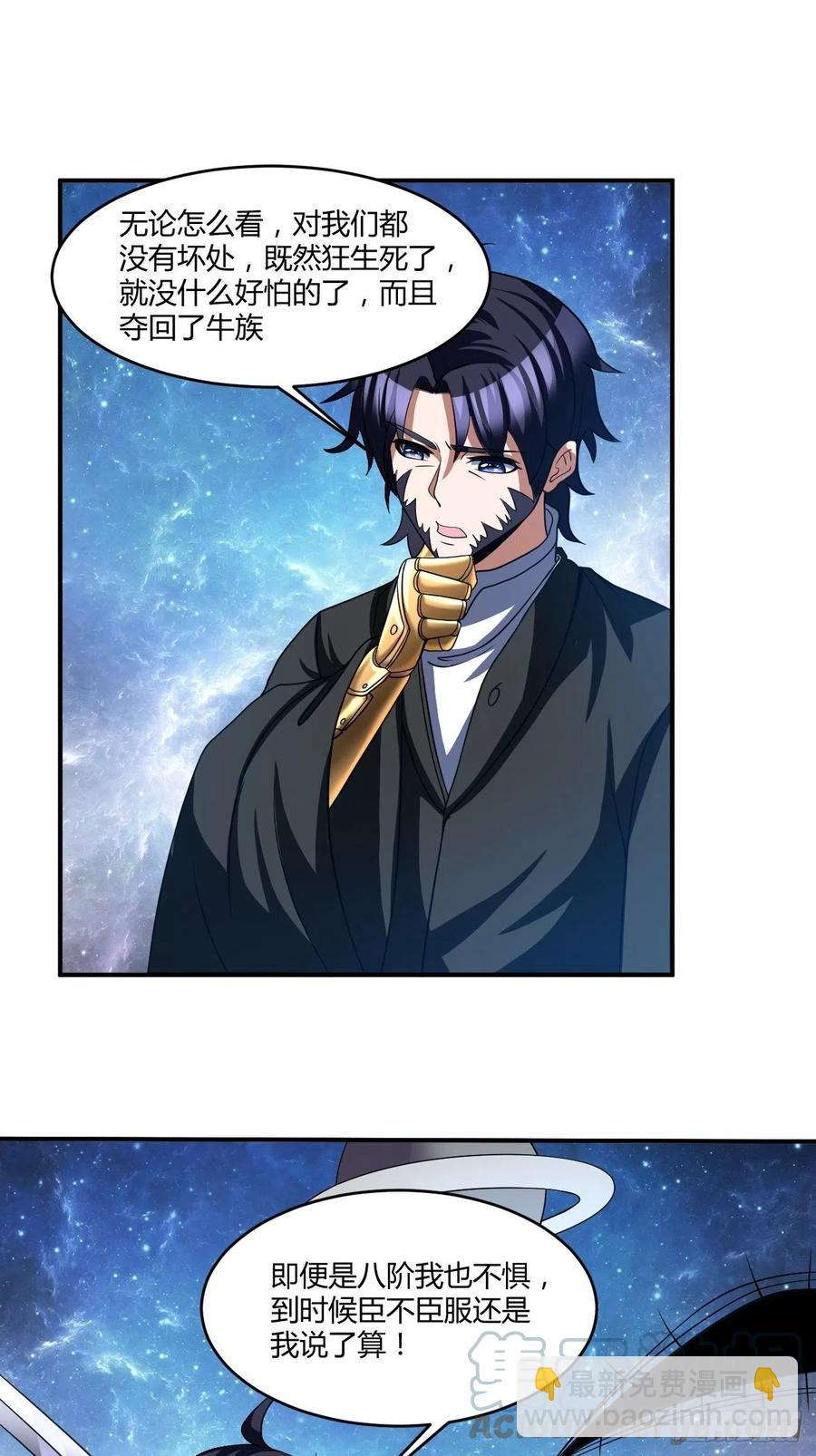 113-第183话