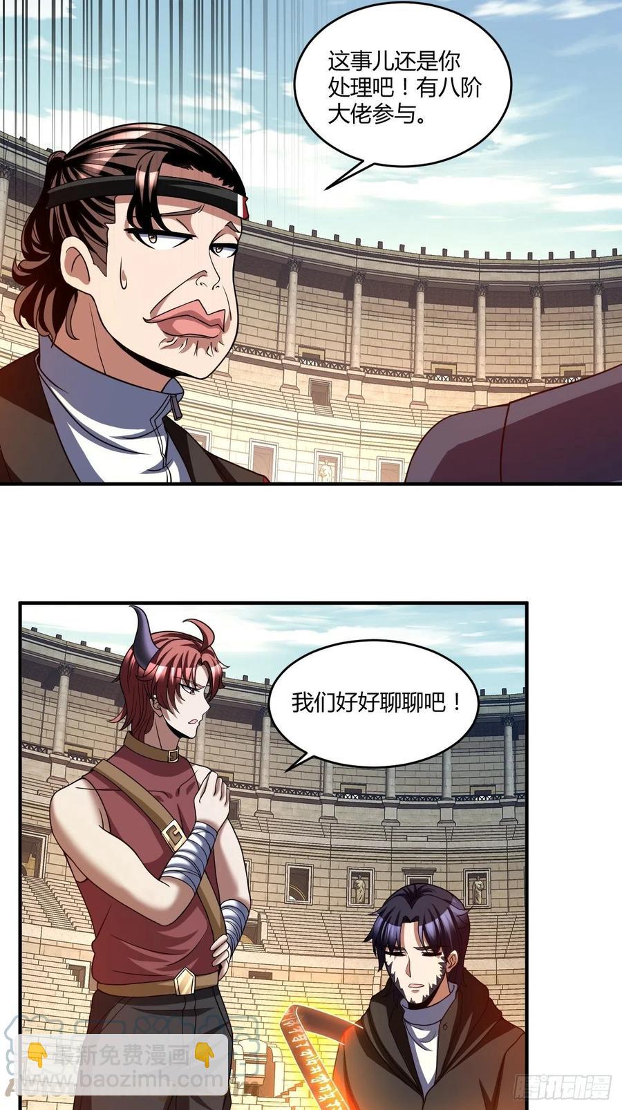 113-第183话