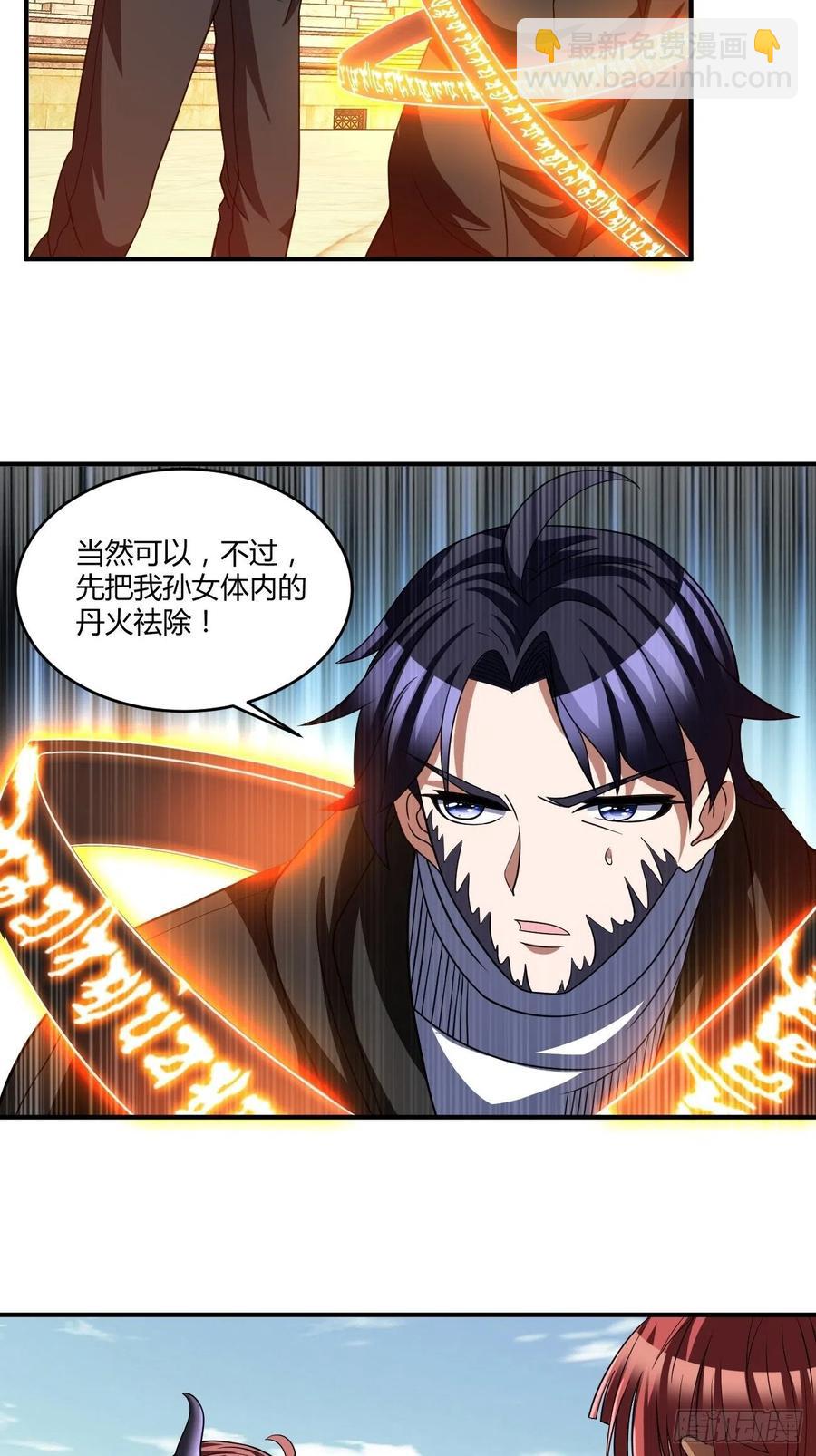 113-第183话