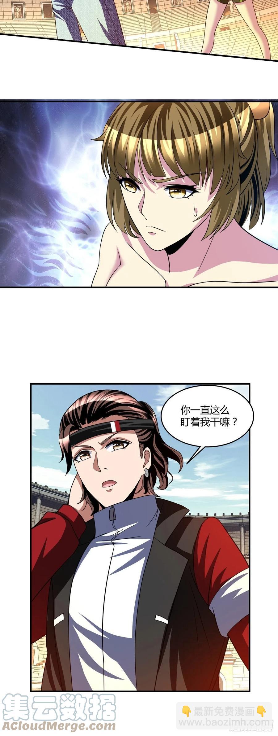 113-第183话