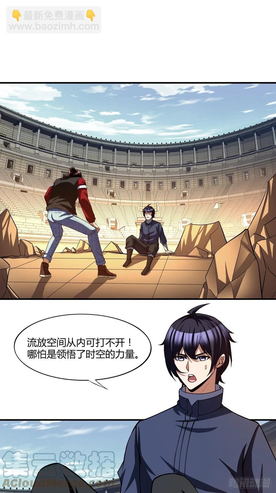 113-第183话