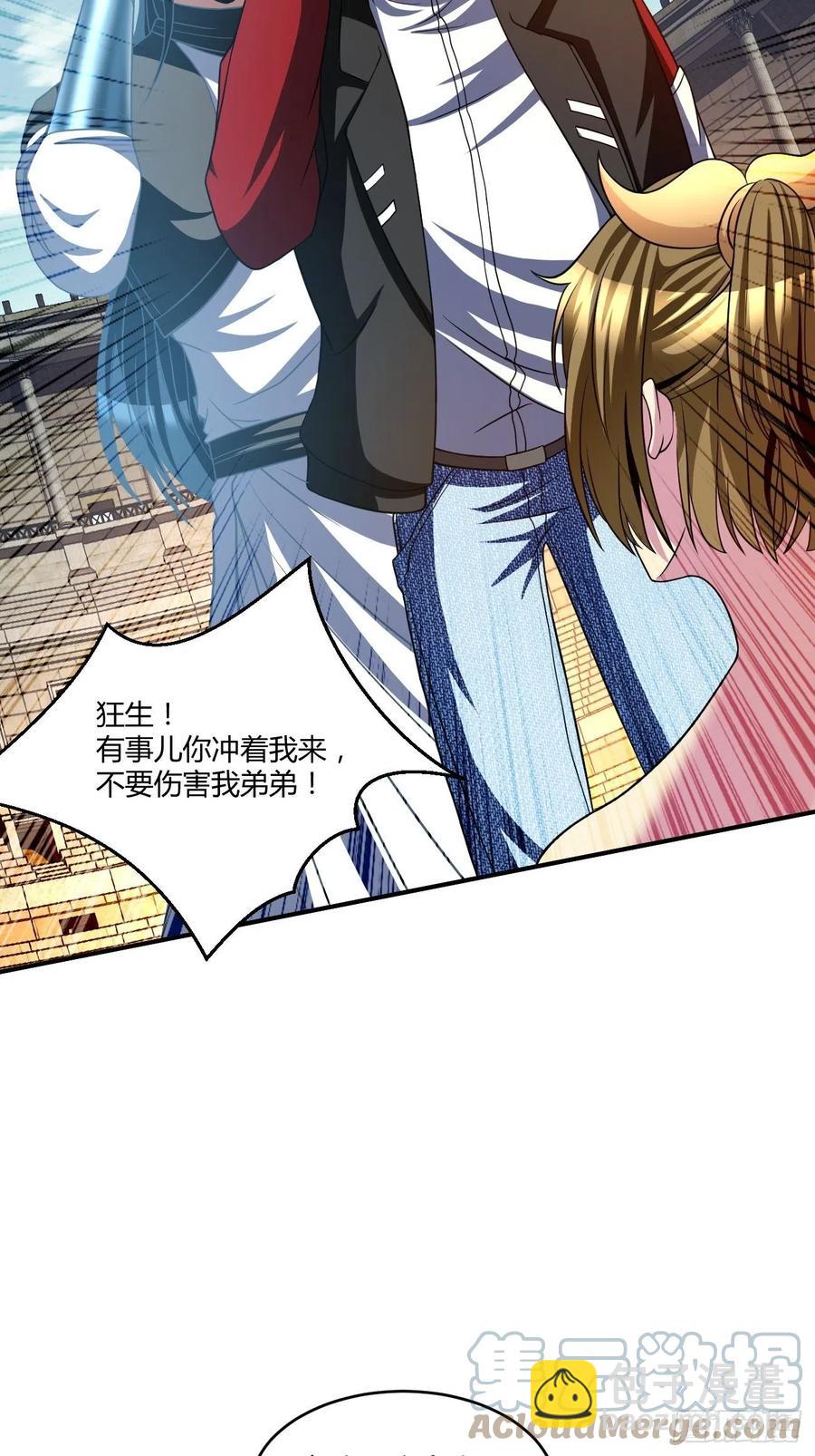 113-第183话