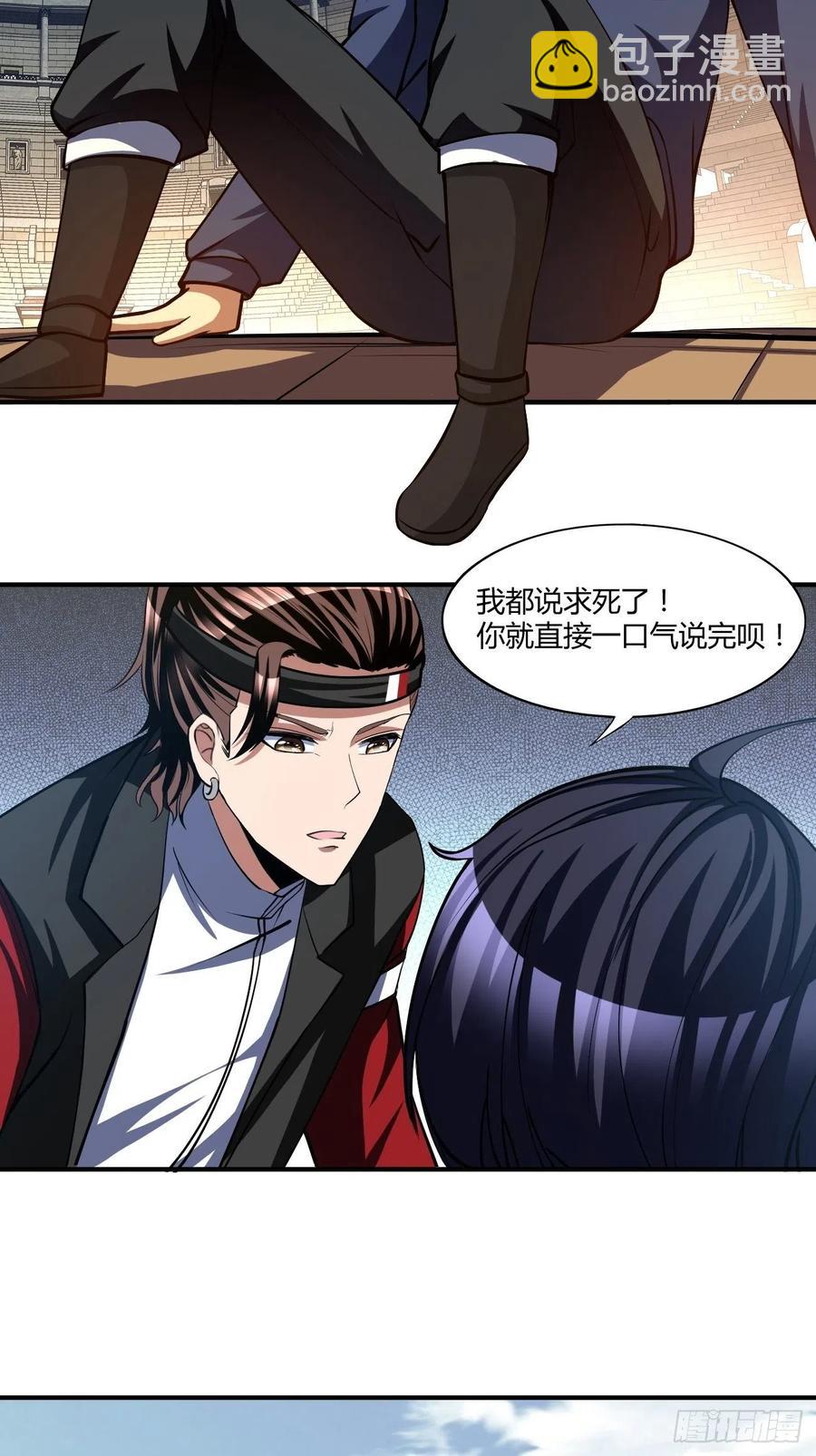 113-第183话