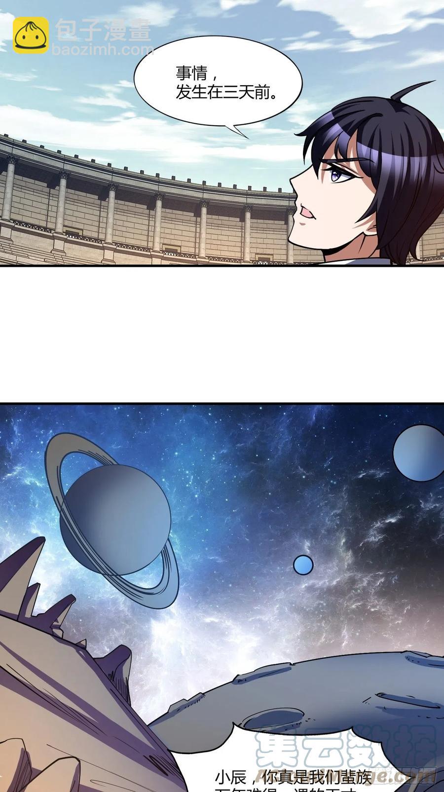 113-第183话