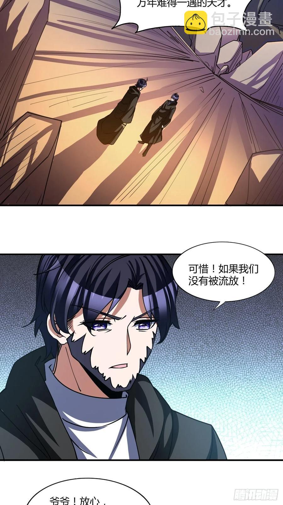 113-第183话