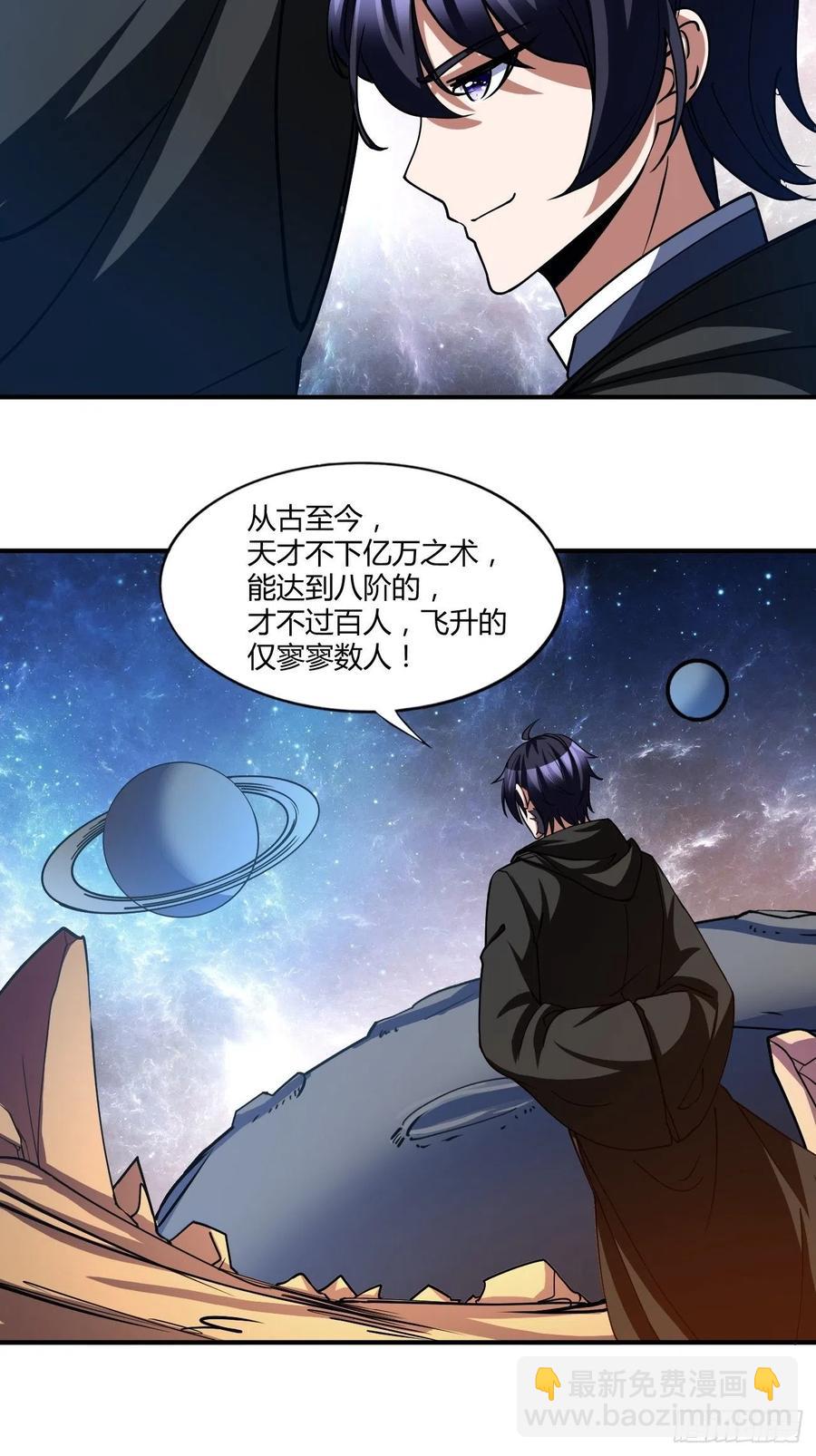 113-第183话