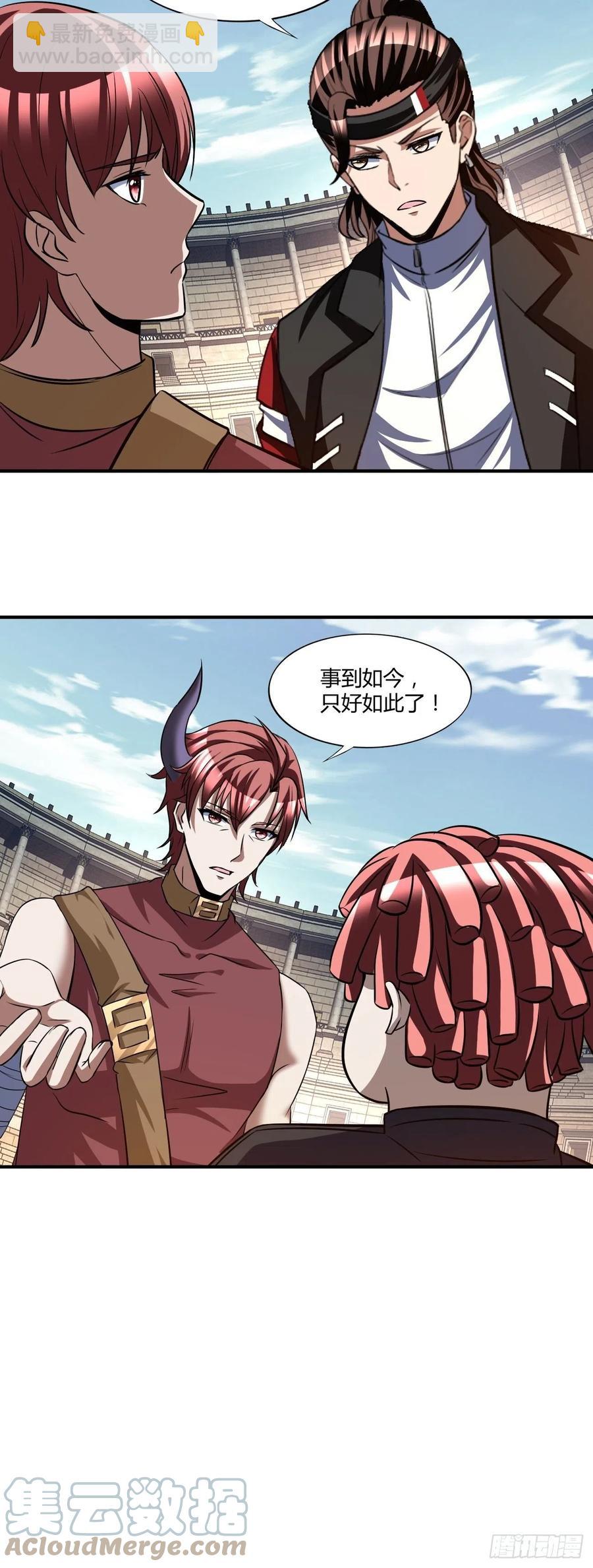 115-第185话