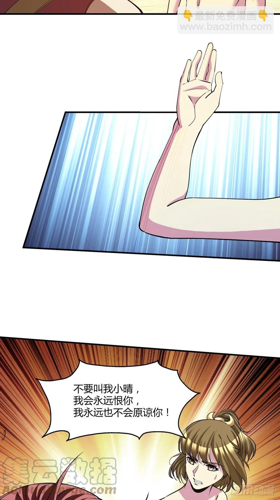 115-第185话
