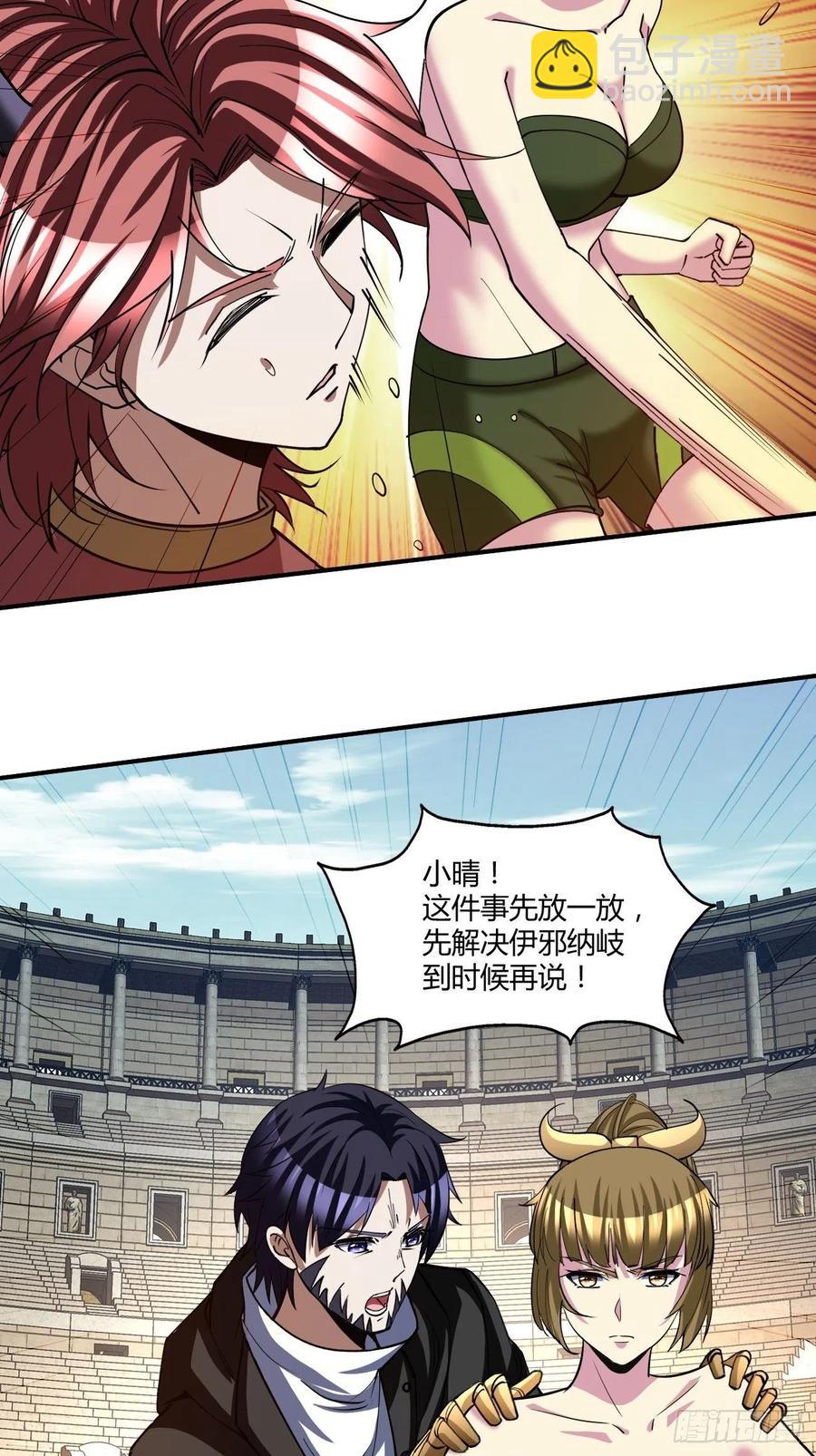 115-第185话
