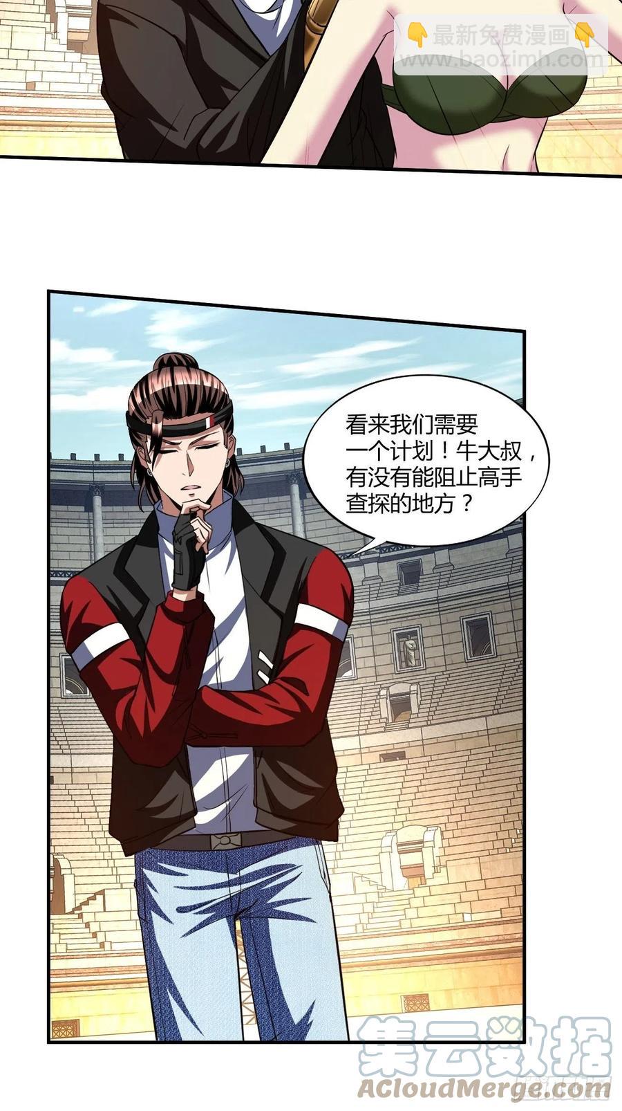 115-第185话