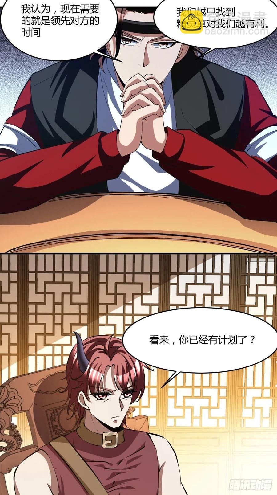 115-第185话