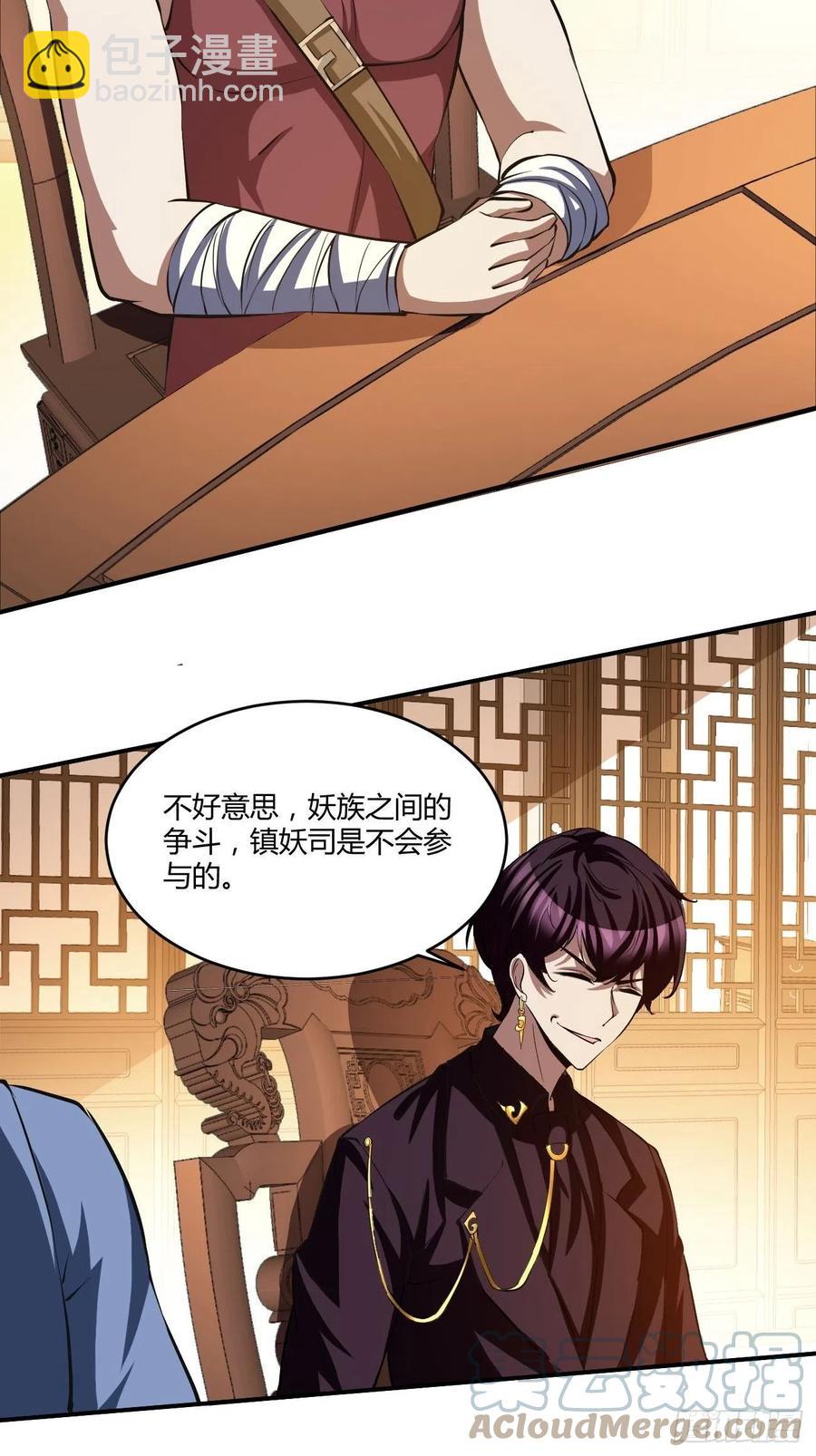 115-第185话