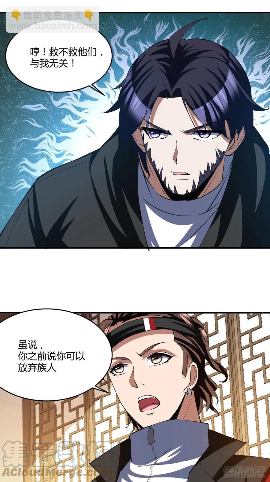 115-第185话