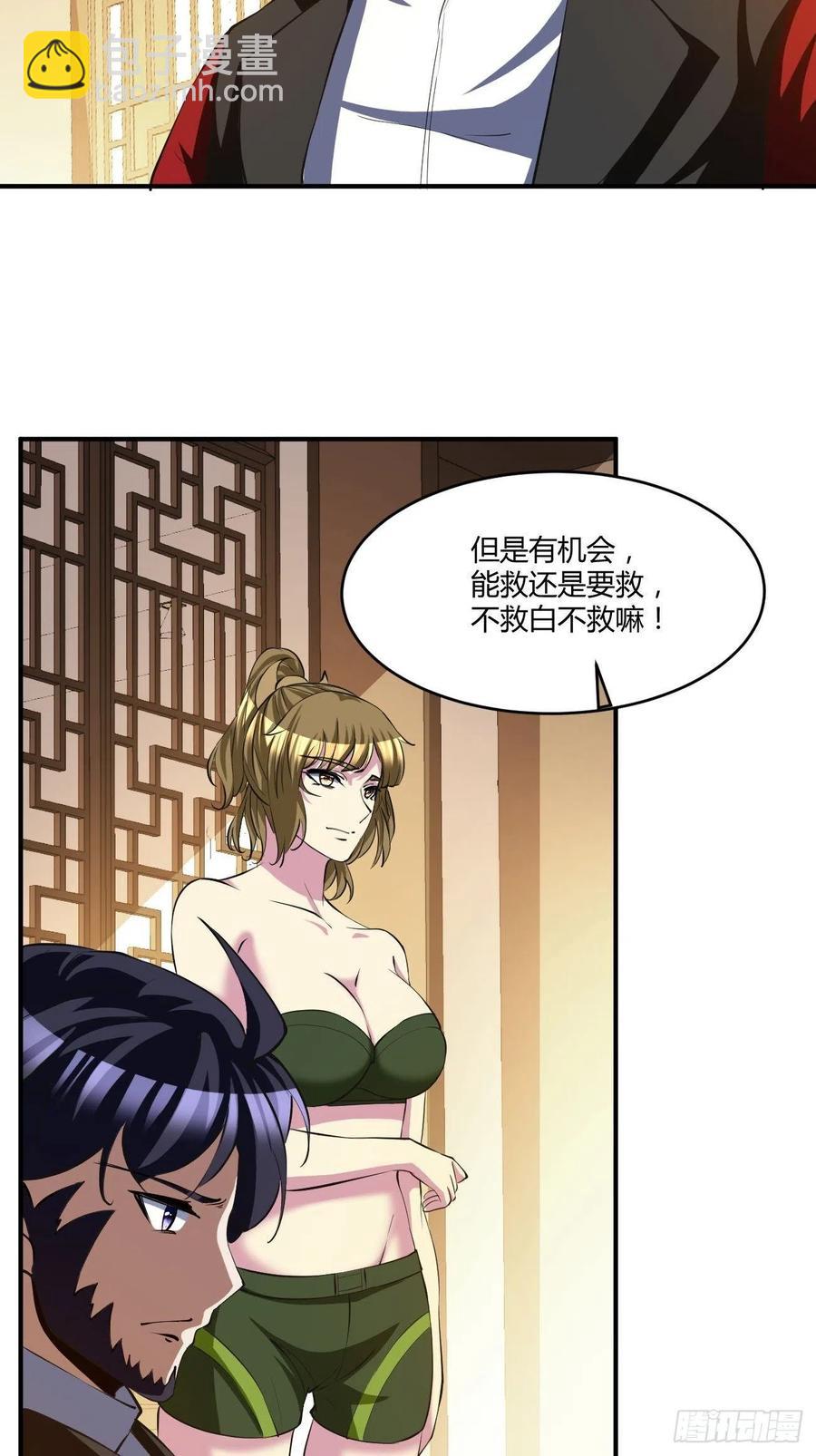 115-第185话