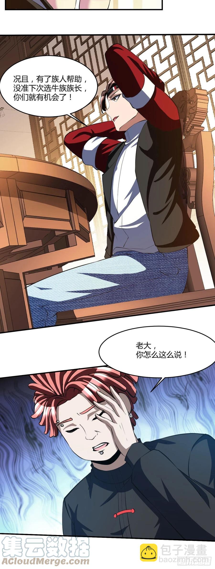 115-第185话