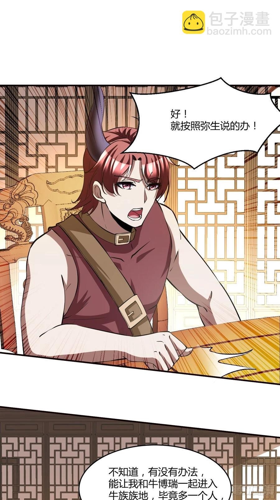 115-第185话