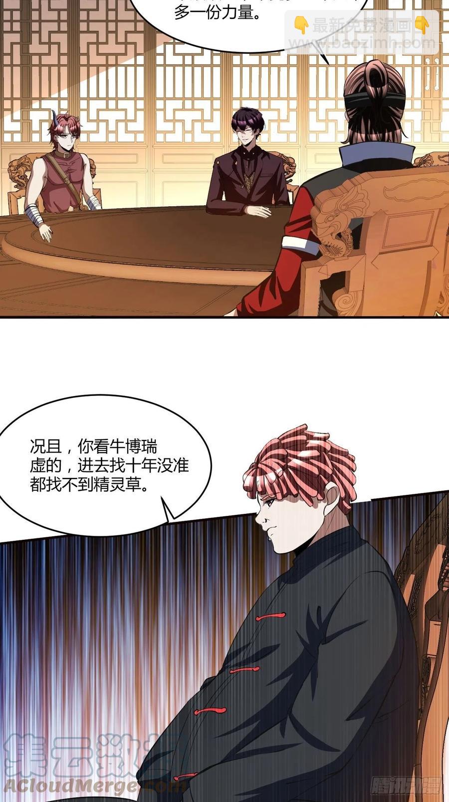 115-第185话