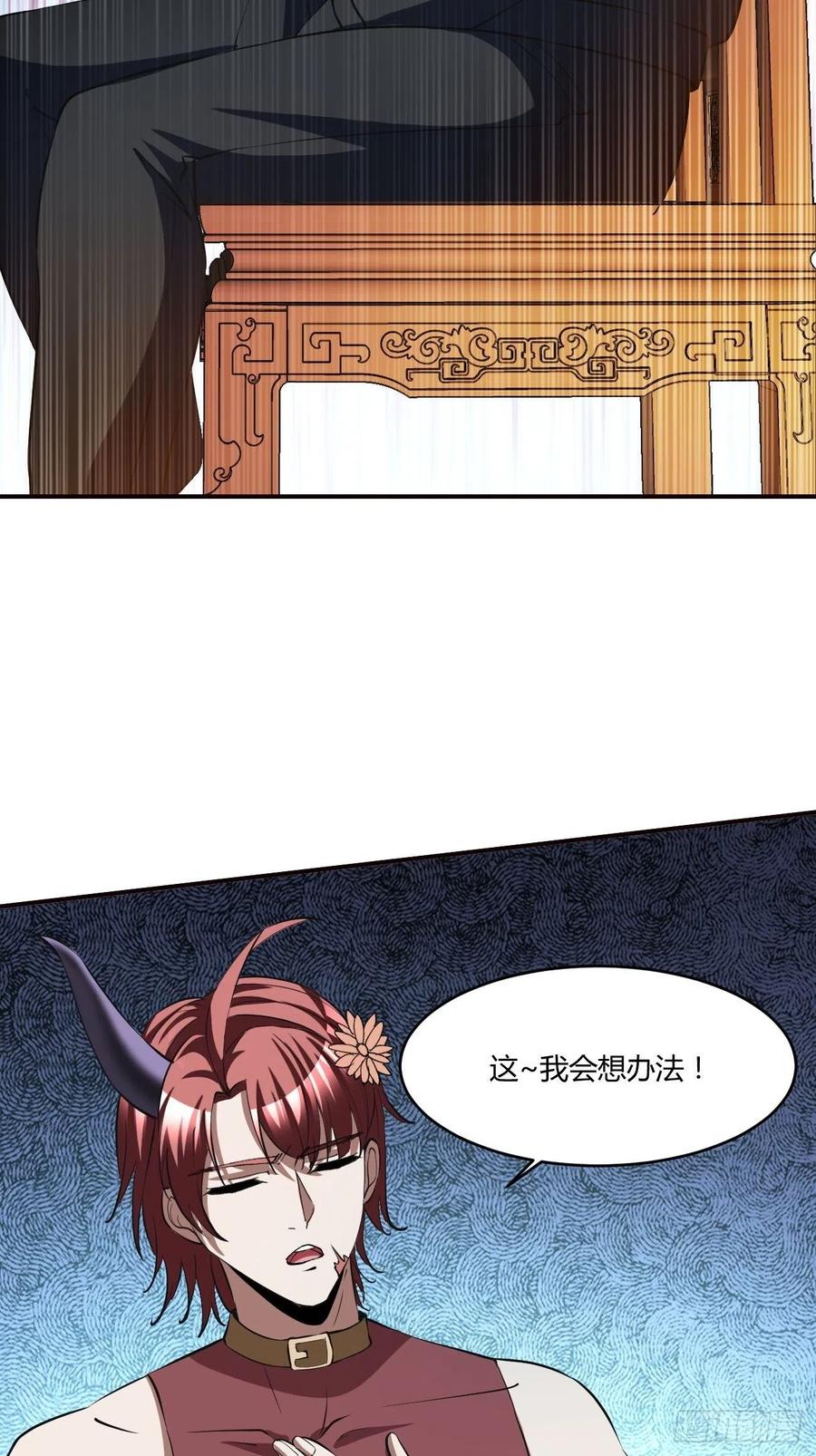 115-第185话