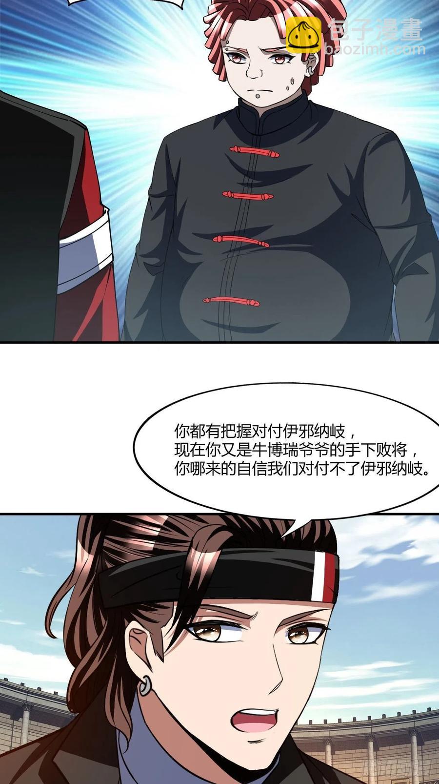 115-第185话