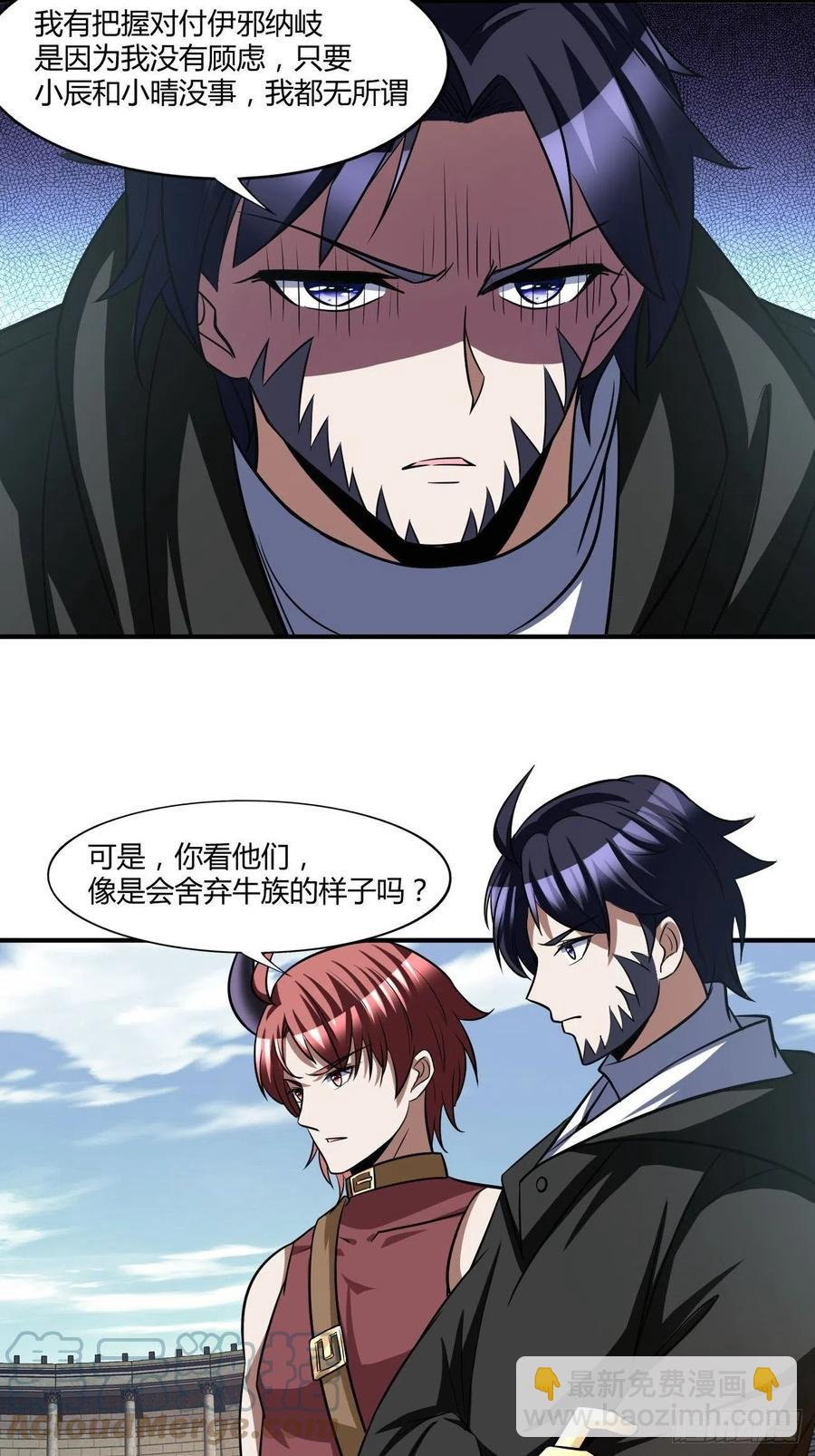 115-第185话