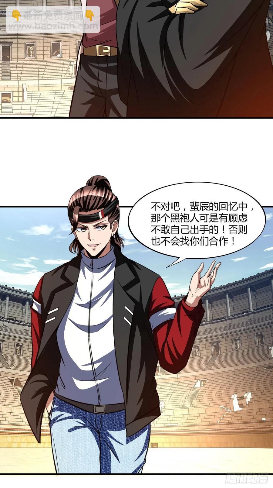 115-第185话