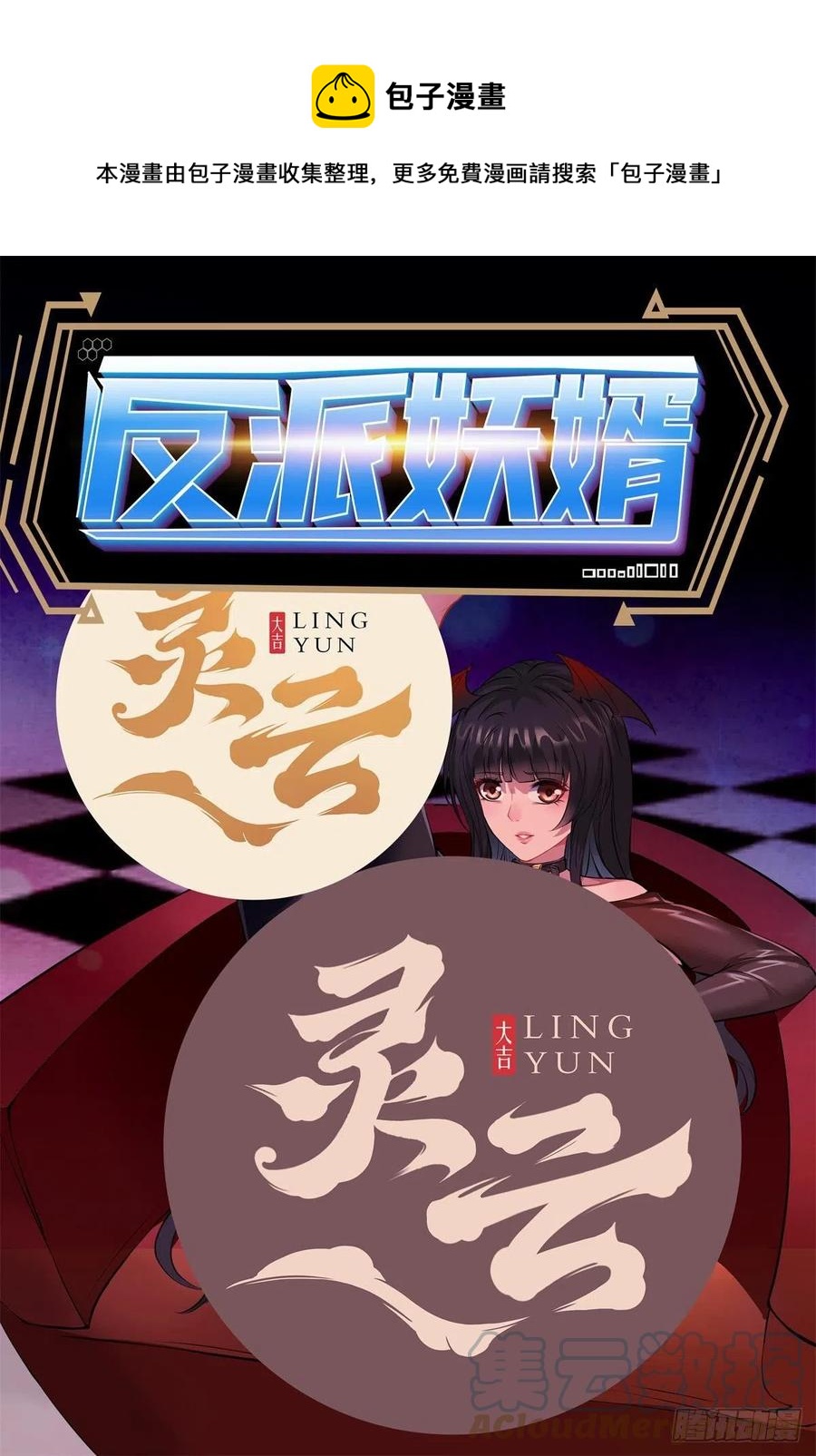 117-第187话