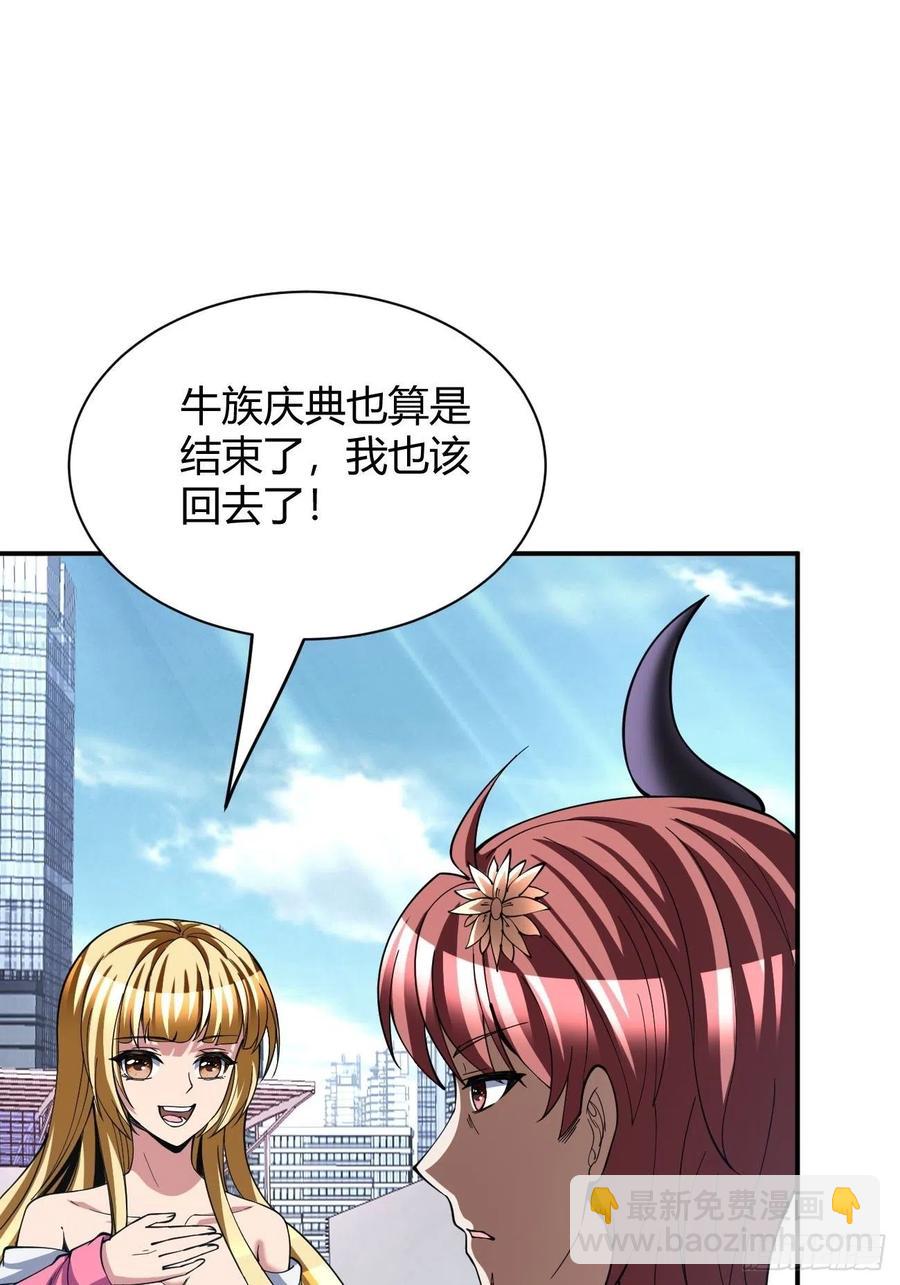 117-第187话