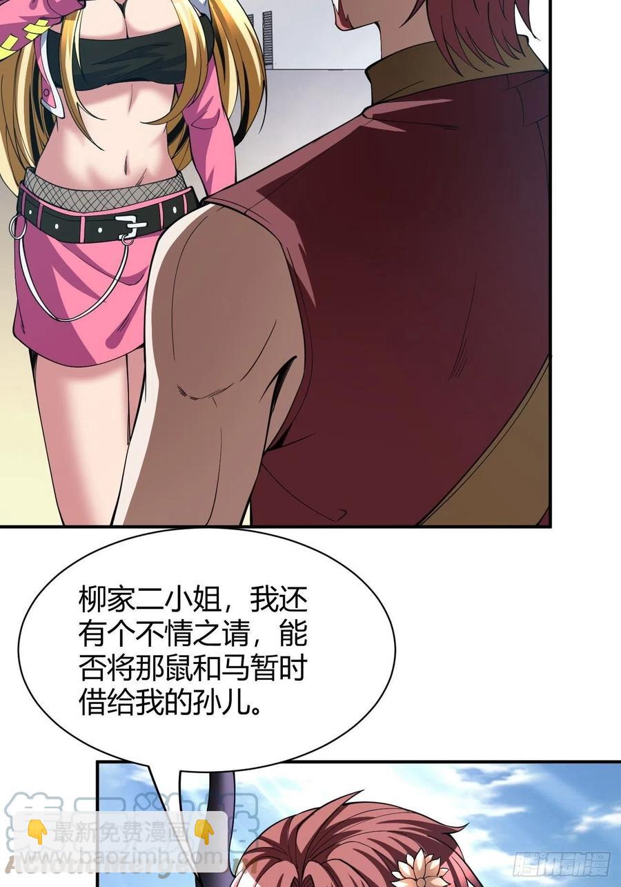 117-第187话