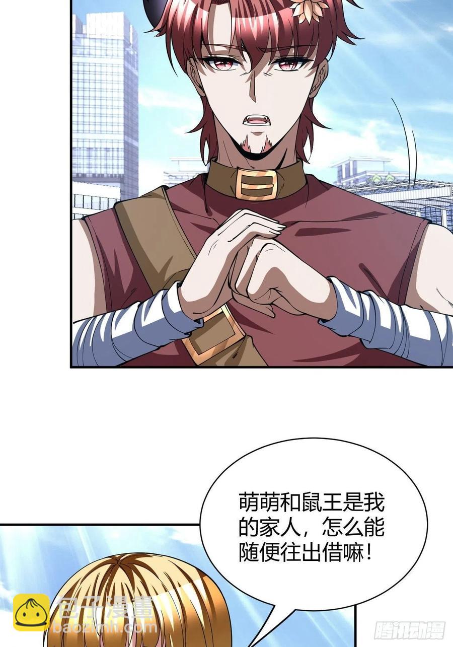 117-第187话