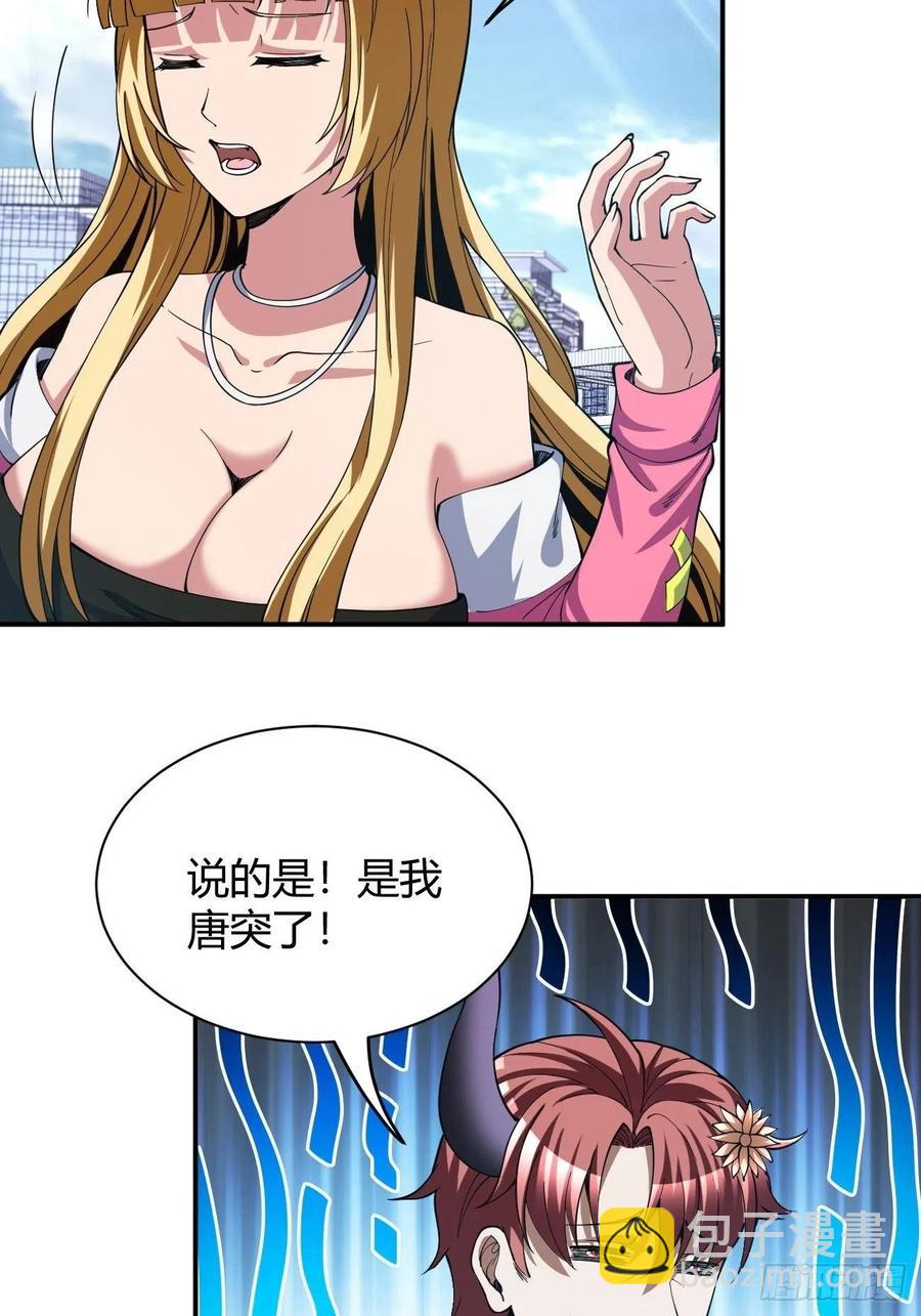 117-第187话