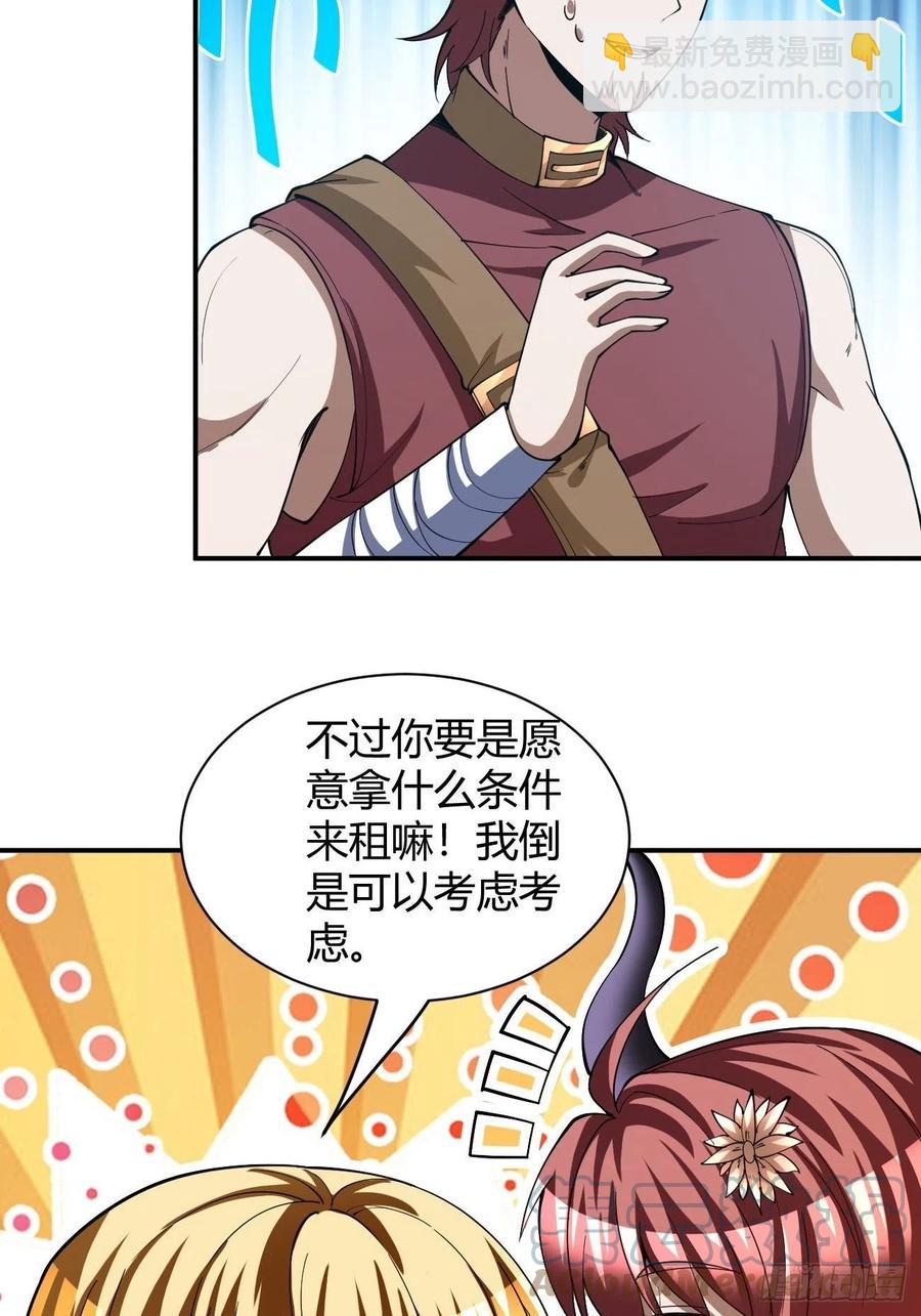117-第187话