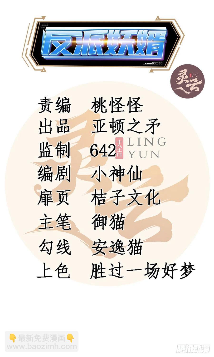117-第187话
