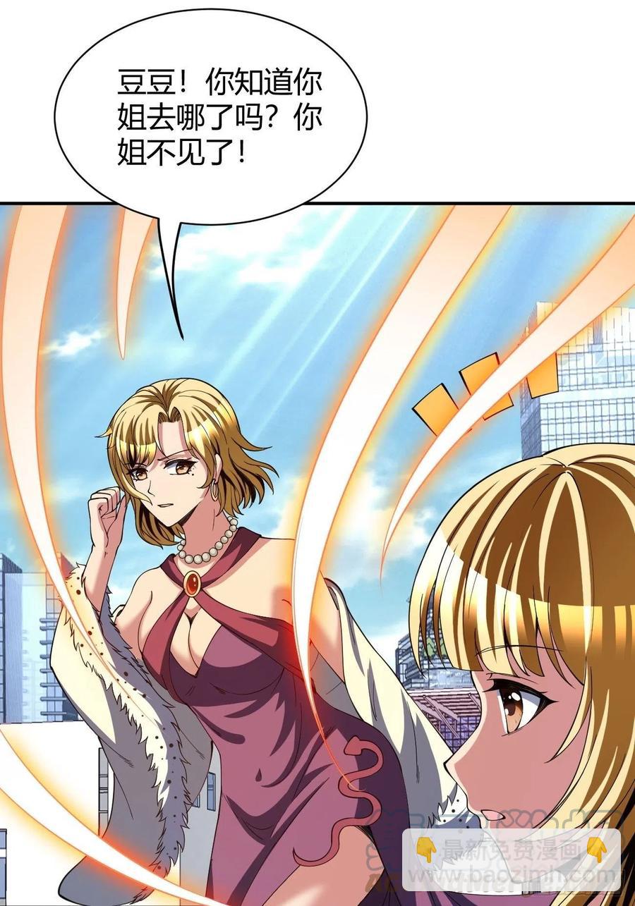 117-第187话