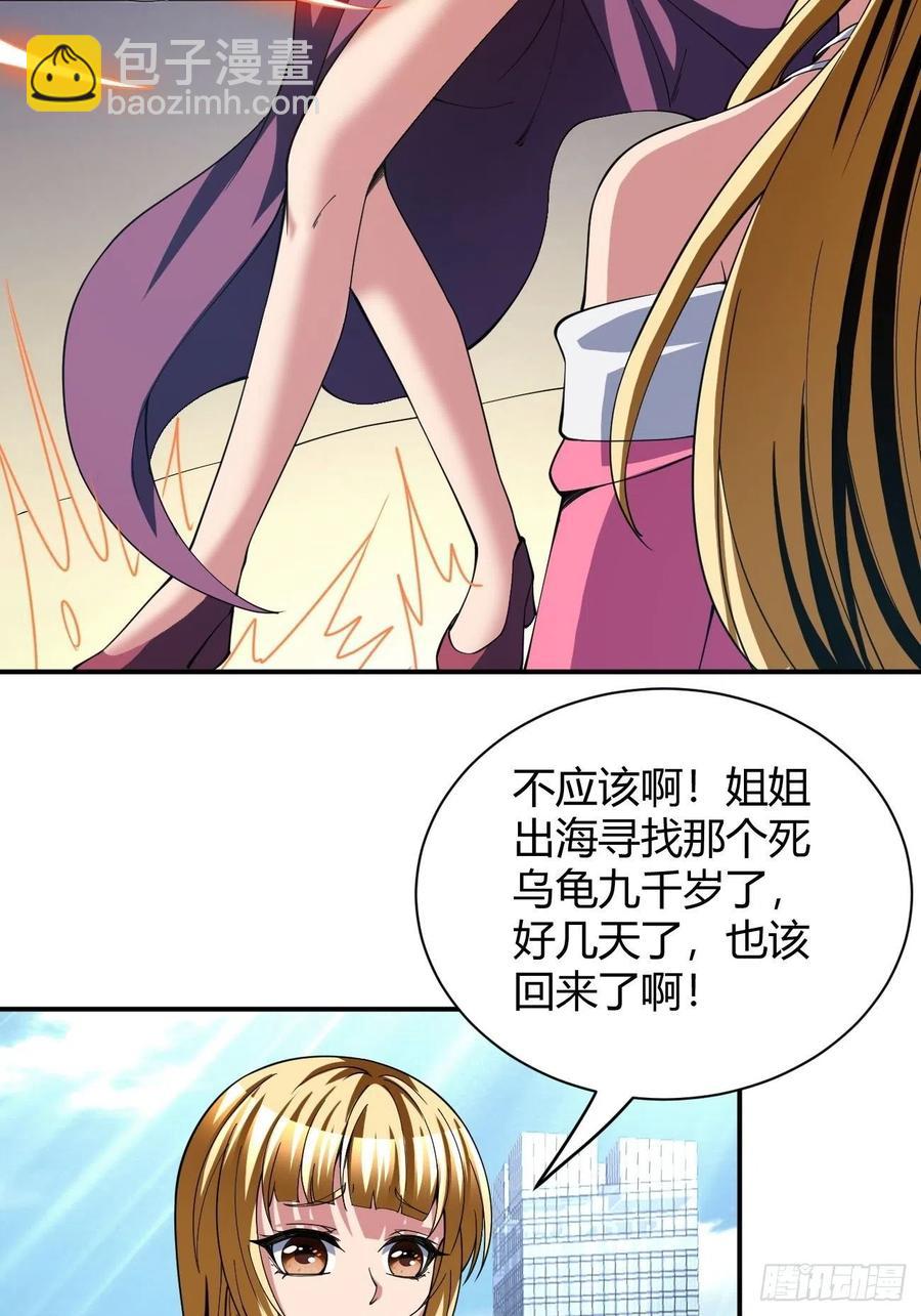 117-第187话