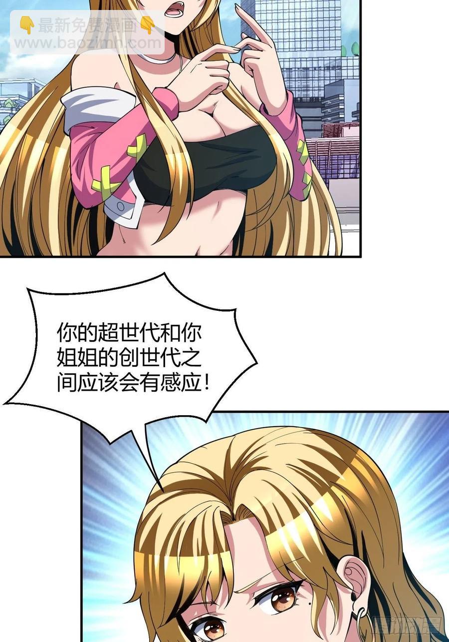 117-第187话