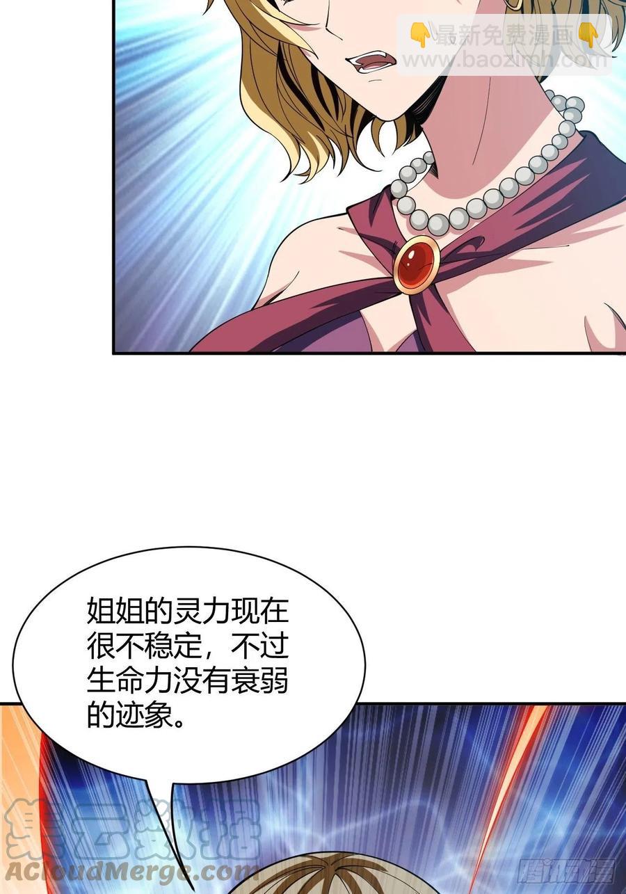 117-第187话