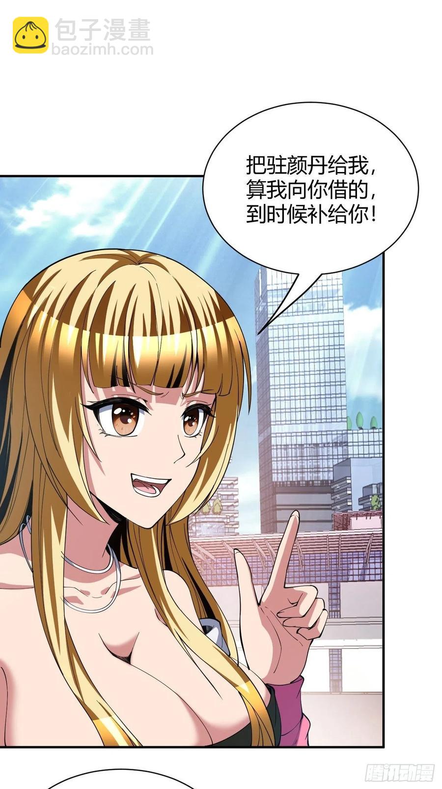 117-第187话