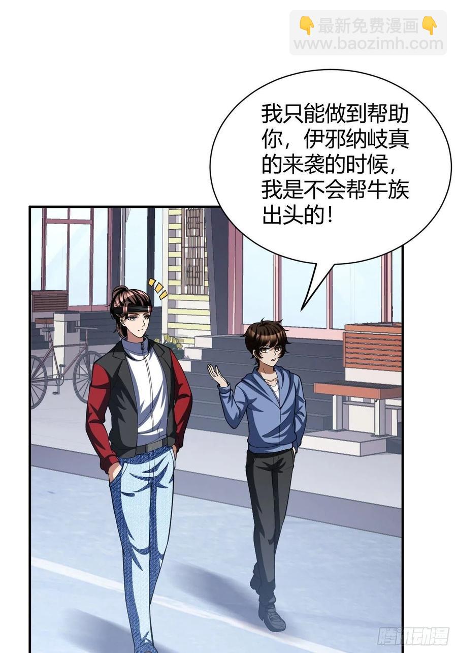 117-第187话