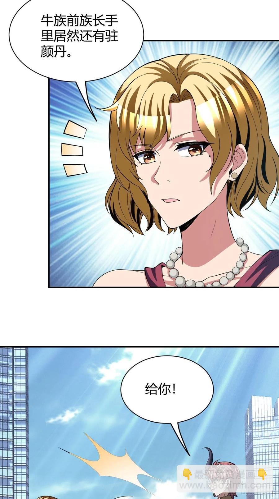 117-第187话