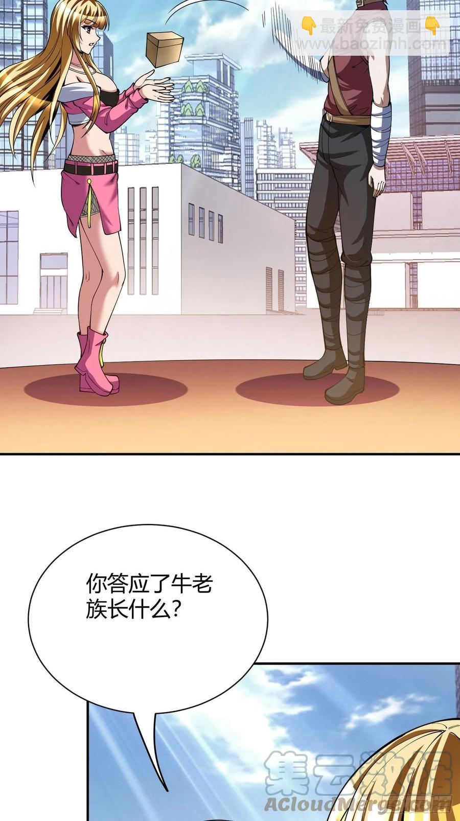 117-第187话