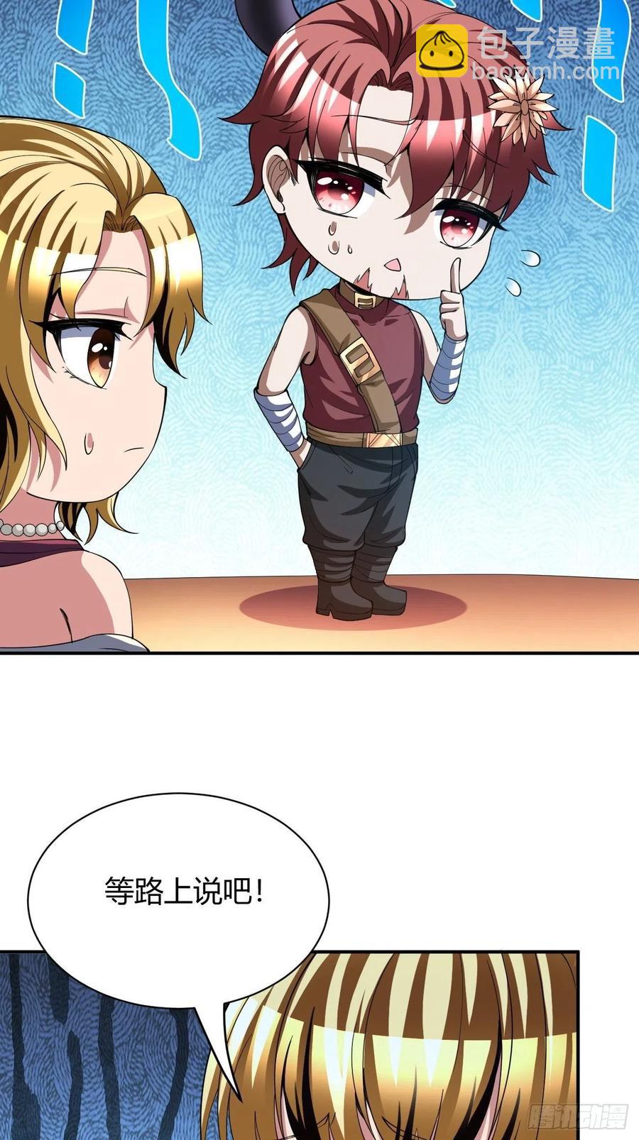 117-第187话