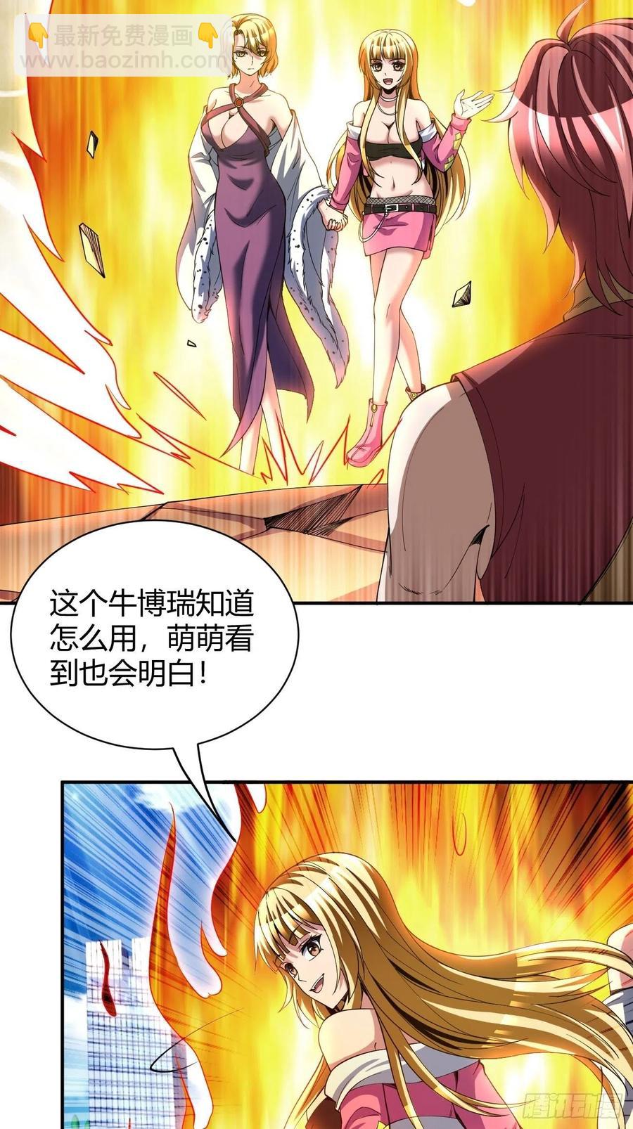 117-第187话