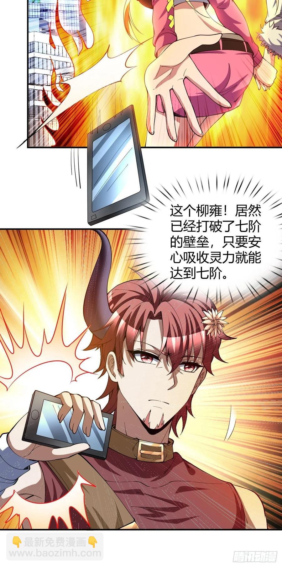 117-第187话