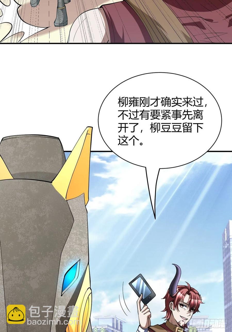 117-第187话