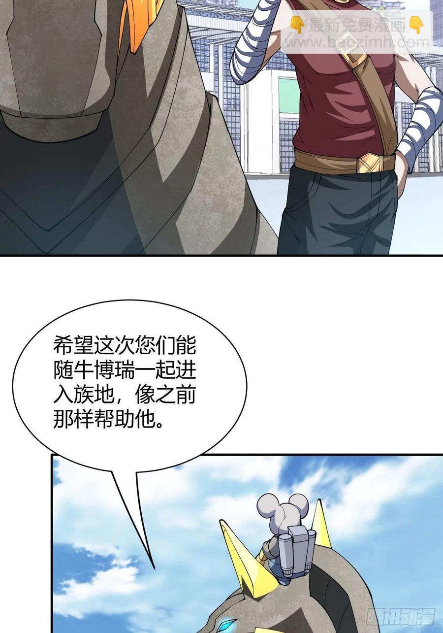 117-第187话