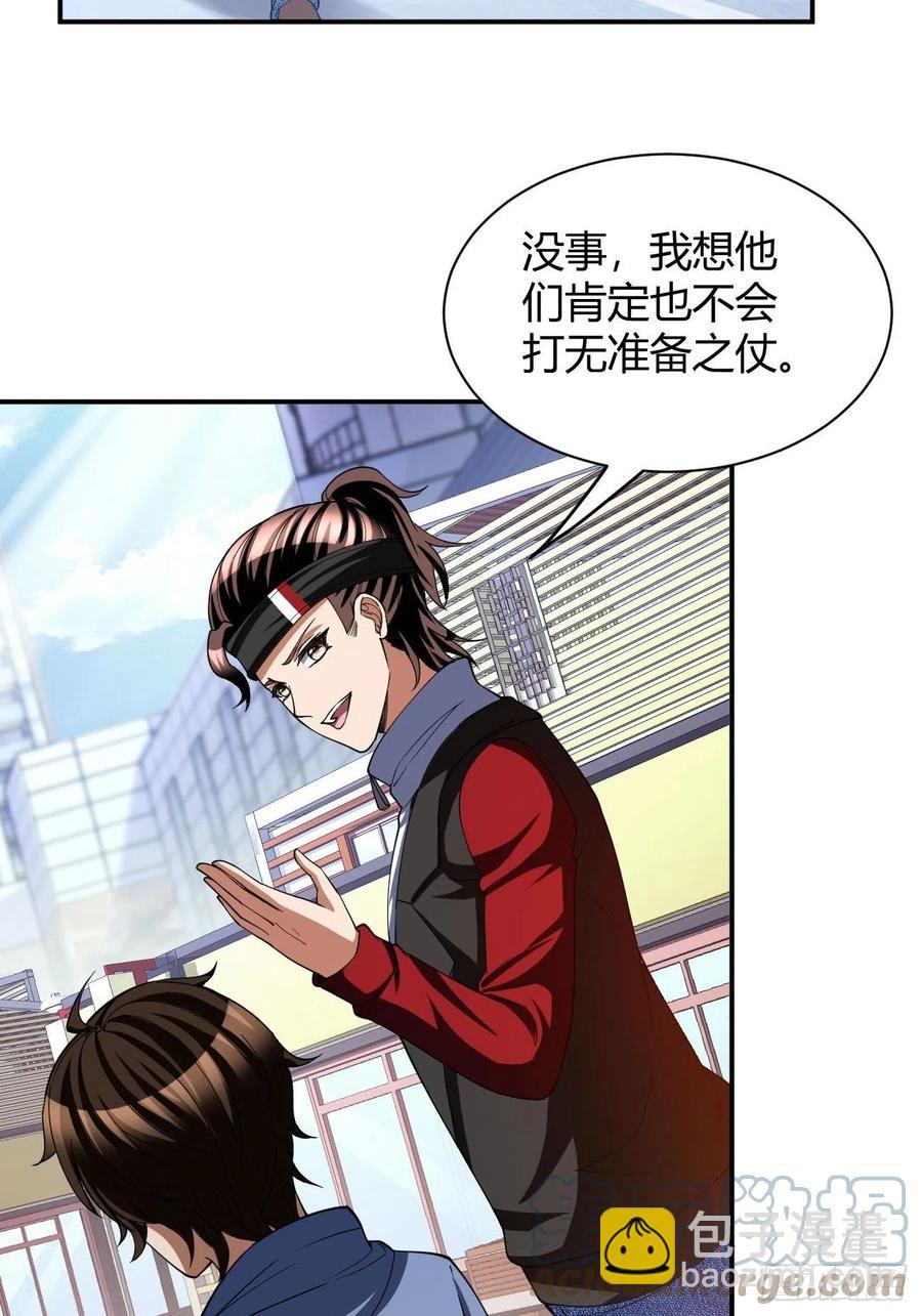 117-第187话